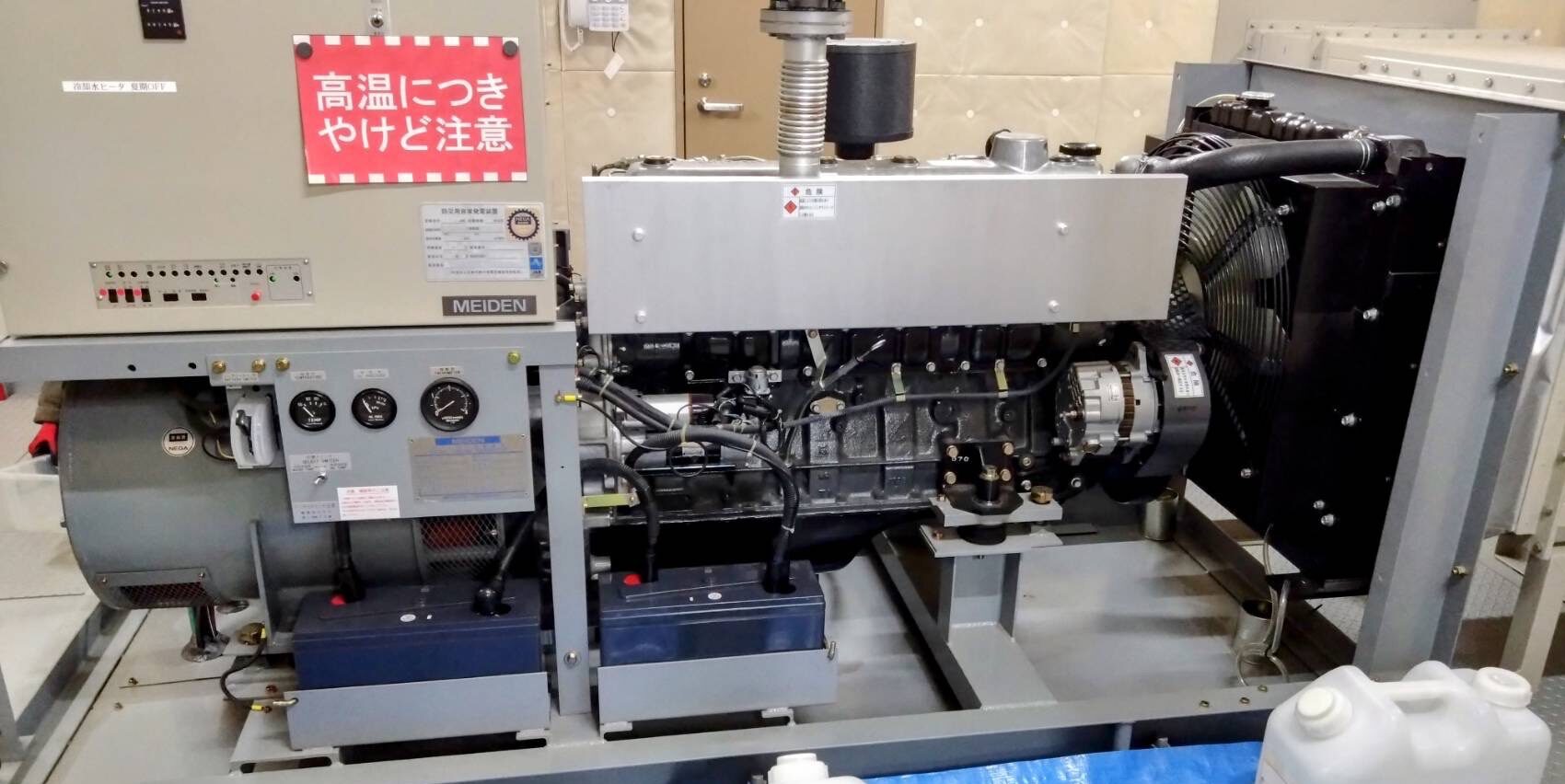 整備取扱製品の画像1